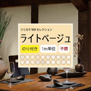 yő做10,000~ItN[|z ̂t Cgx[W ǎZNg J Will sR Liliycolor EB NX Yy1mPʂł̂z