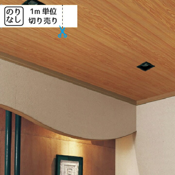 楽天市場 最大500円オフクーポン 壁紙 クロス 国産 のりなし リリカラ ウィル Lw 2665 2667 Lw 2668 2670 Lw 2671 2673 Lw 2674 2676 Lw 2677 Lw 2678 Lw 2679 レンガ 木目 木目調 石目 人気柄多数登録 1ｍ単位でご注文ください 内装応援団