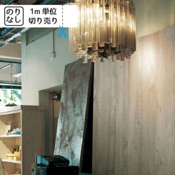 楽天市場 壁紙 クロス 国産 のりなし リリカラ ウィル Lw 2727 Lw 2728 レンガ 木目 木目調 石目 人気柄多数登録 1ｍ単位でご注文ください 内装応援団