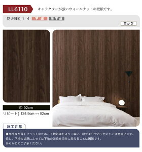 �y�ő做10%�I�t�N�[�|���z�ǎ� �̂�Ȃ� �����J�� LIGHT ���C�g 2025-2028 �E�b�h ���_�� �ؖڕǎ� �J�b�g�T���v�� 1m 3m 5m 10m 30m 50m
