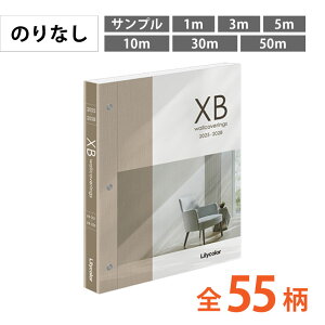 �y�ő做10%�I�t�N�[�|���z�ǎ� �̂�Ȃ� �����J�� XB �G�b�N�X�r�[�N���X ���Y �J�b�g�T���v�� 1m 3m 5m 10m 30m 50m
