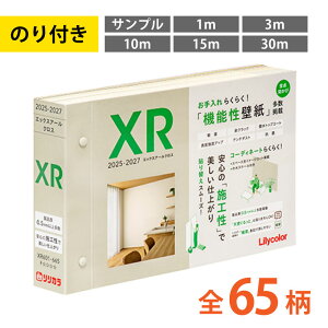 yX[p[SALE10%Itz ǎ ̂t J XR GbNXA[NX Y JbgTv 1m 3m 10m 15m 30m