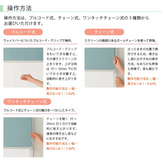 楽天市場 ロールスクリーン カーテン オーダー ニチベイ ソフィー フォスキー遮熱 防炎 遮熱 省エネ Uvカット 日本製 取付け 簡単 間仕切り 目隠し 幅20 270cm 高さ10 300cm 幅広 内装応援団