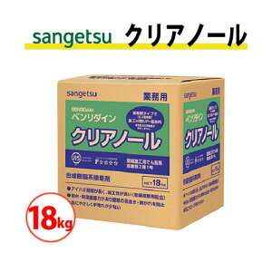�y�ő做10%�I�t�N�[�|���z �y���������z�N���A�m�[�� 18kg �T���Q�c �x�����_�C�� BB-306