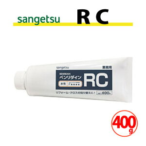 �y�ő做2000�~�I�t�N�[�|���z RC ������C�� �T���Q�c �x�����_�C�� BB-406