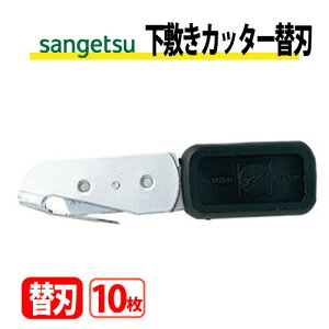 AebN~Jb^[֐n TQc x_C BB-409