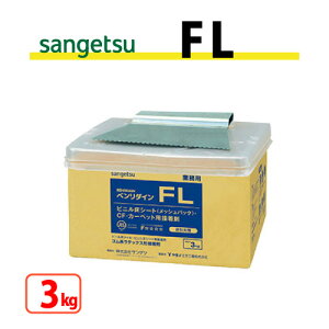 yő做10,000~ItN[|z FL 3kg TQc x_C BB-523