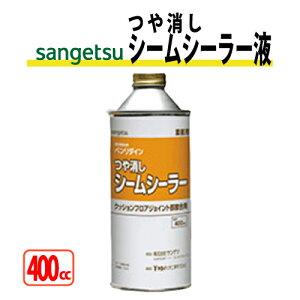 yő做10,000~ItN[|z V[V[[tPi 400cc TQc x_C BB-537