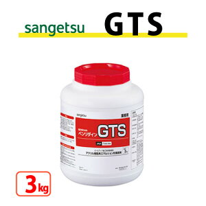 �y�܂Ƃߔ����ōő做10%�I�t�N�[�|���z GTS 3kg �T���Q�c �x�����_�C�� BB-558