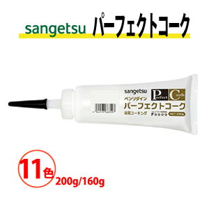 p[tFNgR[N 11F TQc x_C BB-590`599 200g`[u BB-605 160g`[u