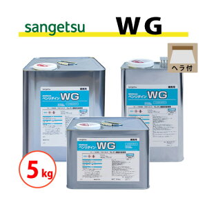 WG 5kg TQc x_C BB-603