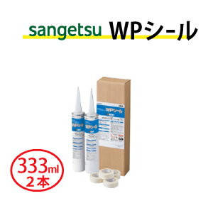 �y�ő做10%�I�t�N�[�|���z �y���������zWP�V�[�� 333ml×2�{�Z�b�g 6�F �T���Q�c �x�����_�C�� BB-565 BB-566 BB-567 BB-568 BB-569 BB-570
