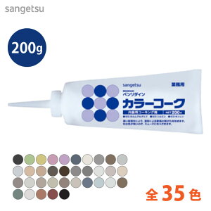 yő做10,000~ItN[|z J[R[N 200g TQc x_C BB-100`BB-134 BB-100M BB-126M BB-135M S35F