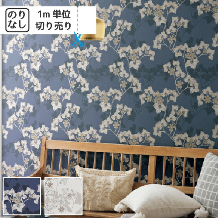 楽天市場 壁紙 クロス 国産 のりなし サンゲツ ファイン フィンレイソン Fe6330 Fe6331 1m単位でご注文下さい 内装応援団 楽天市場 壁紙 クロス 国産 のりなし サンゲツ ファイン フィンレイソン Fe6330 Fe6331 1m単位でご注文下さい 内装応援団