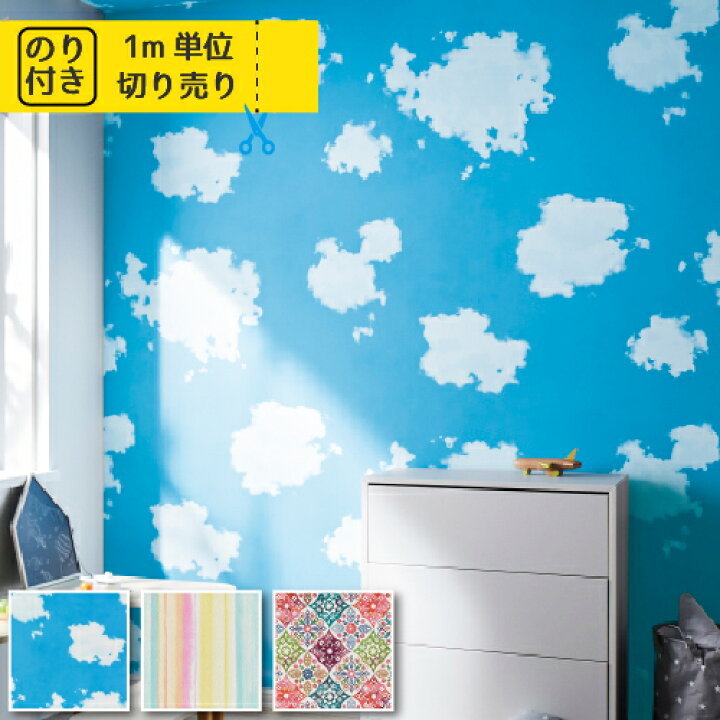 楽天市場 壁紙 クロス 国産 のり付き サンゲツ ファイン パターン Fe6406 1m単位でご注文下さい 内装応援団