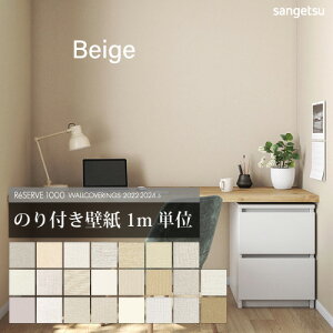 yő做10,000~ItN[|z ̂t ǎ TQc U[u ReSERVE sangetsu x[W Y sR sR