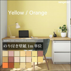 yő做10,000~ItN[|z ̂t ǎ TQc U[u ReSERVE sangetsu CG[EIW Y sR sR