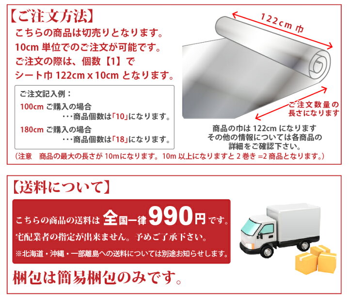 楽天市場】【最大☆2500円オフクーポン】 サンゲツ リアテック 装飾用 