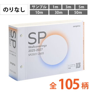 yő做10,000~ItN[|z ǎ ̂Ȃ TQc SP 2025-2027 NX Y JbgTv 1m 3m 5m 10m 30m 50m