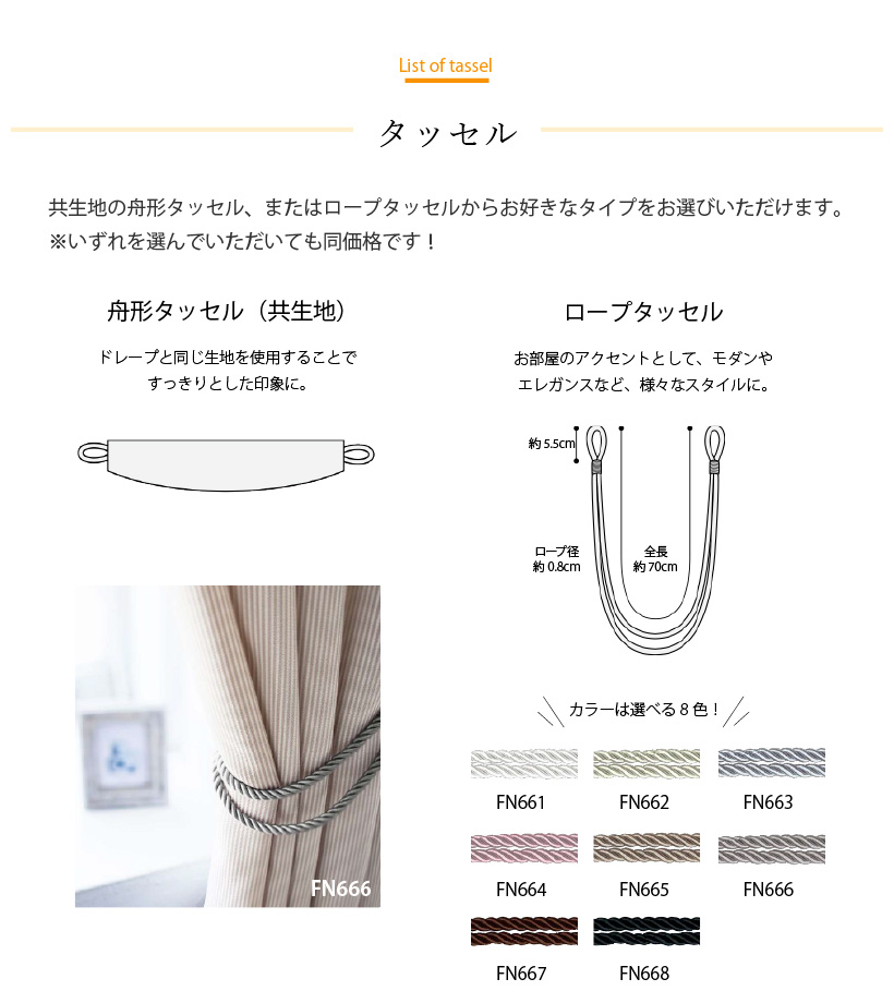 楽天市場】【最大350円オフクーポン】 カーテン シンプルオーダー