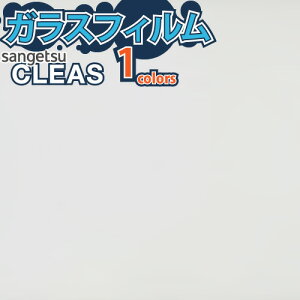 yő做10,000~ItN[|z KXtB  TQc CLEAS NAX GF1402-3y10cmPʁz ی 䕗΍ O