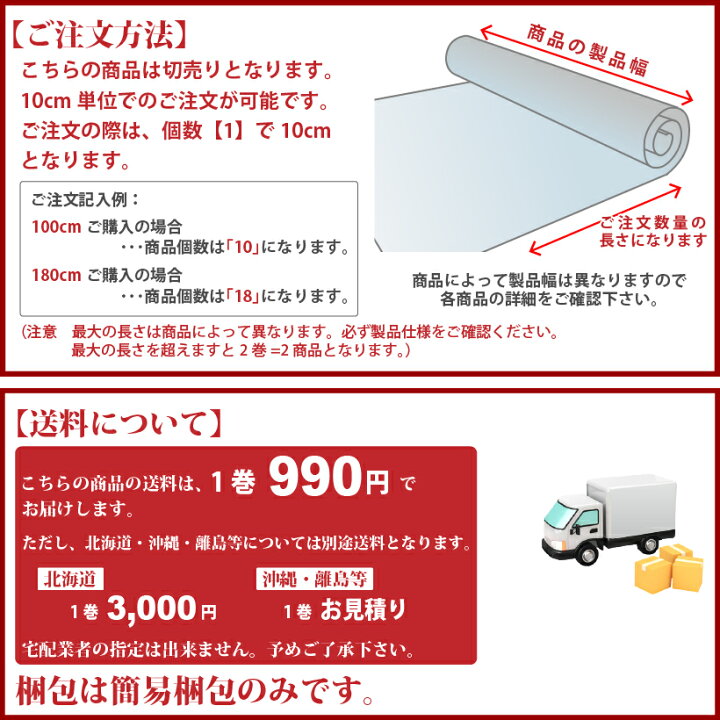 楽天市場】サンゲツ ガラスフィルム CLEAS 窓 GF1806 GF1807 GF1808 GF1809 GF1810 GF1811 GF1812 GF1813【ご注文は10cm単位】 保護 台風対策 紫外線 : 内装応援団 楽天市場】サンゲツ ガラスフィルム CLEAS 窓 GF1806 GF1807 GF1808 GF1809 GF1810 GF1811 GF1812 GF1813【ご注文は10cm単位】 保護 台風対策 紫外線 : 内装応援団