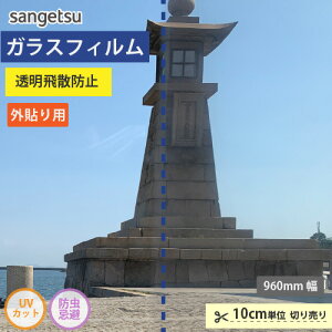 KXtB  TQc CLEAS NAX O\p Uh~tB GF1105-1y10cmPʁz ی 䕗΍ O