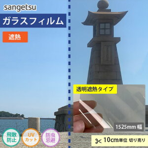 yő做10,000~ItN[|z KXtB  TQc CLEAS NAX ՔM GF1101-3y10cmPʁz ی 䕗΍ O