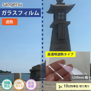 KXtB  TQc CLEAS NAX ՔM [Zg90 GF1101-2y10cmPʁz ی 䕗΍ O