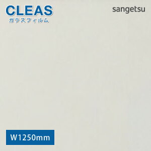 KXtB  TQc CLEAS NAX O\ptB GF1453-2y10cmPʁz ی 䕗΍ O