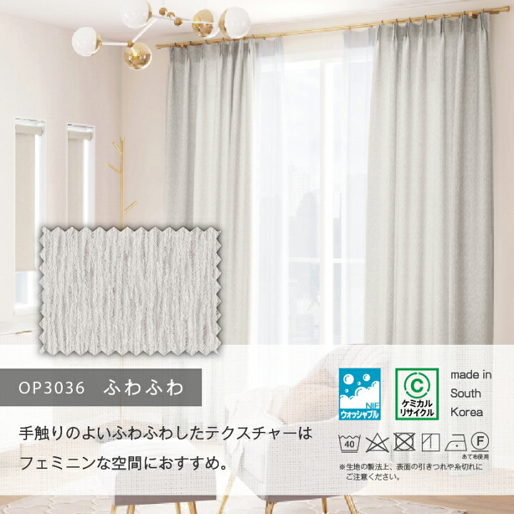 楽天市場】【今だけ☆最大10%オフクーポン】 カーテン グレージュ 