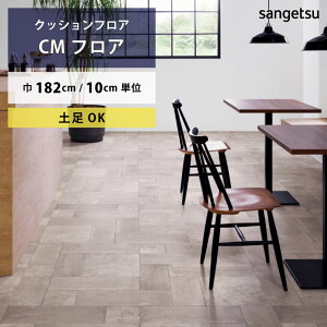 NbVtA yΉ ^EbhE^C CM-12247 TQc HOME FLOOR CMtA