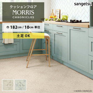 yő做10,000~ItN[|z EBAX NbVtA yΉ Net Ceiling lbgV[O CM-12285 CM-12286 TQc HOME FLOOR MORRIS CHRONICLES