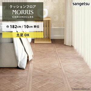 yő做10,000~ItN[|z EBAX NbVtA yΉ Oak Parquet I[Np[Pbg CM-12289 TQc HOME FLOOR MORRIS CHRONICLES