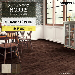 yő做10,000~ItN[|z EBAX NbVtA yΉ Nostal Oak mX^I[N CM-12290 CM-12291 TQc HOME FLOOR MORRIS CHRONICLES
