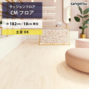 yő做10,000~ItN[|z NbVtA yΉ uVFEbh CM-12267 TQc HOME FLOOR CMtA