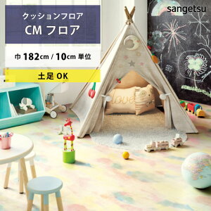 yő做10,000~ItN[|z NbVtA yΉ Cgh CM-12241 w{j[ TQc HOME FLOOR CMtA