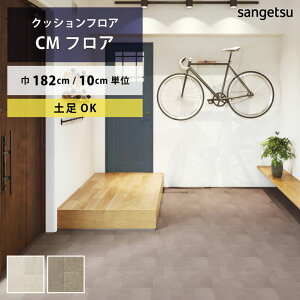 yő做10,000~ItN[|z NbVtA yΉ _^C CM-12243 CM-12244 TQc HOME FLOOR CMtA