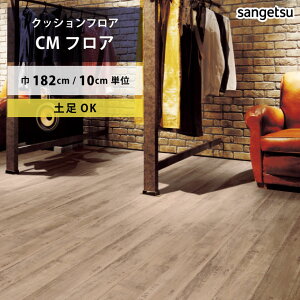 yő做10,000~ItN[|z NbVtA yΉ Jg[Ebh CM-12272 TQc HOME FLOOR CMtA