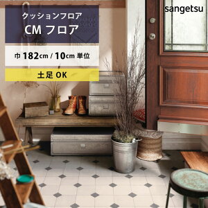 yő做10,000~ItN[|z NbVtA yΉ he^C CM-12242 TQc HOME FLOOR CMtA