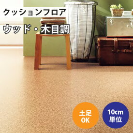 楽天市場 サンゲツ コルク タイルの通販