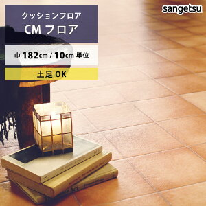 NbVtA yΉ eRb^ CM-12262 TQc HOME FLOOR CMtA