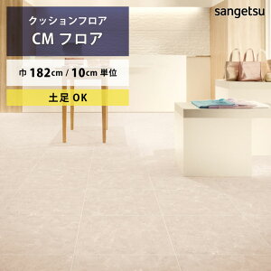 yX[p[SALEzȉzNbVtA yΉ N}ubN CM-12250 TQc HOME FLOOR CMtA 202509sale-1