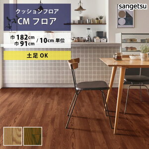 yX[p[SALEzȉzNbVtA yΉ I[N CM-12282 CM-12283 TQc HOME FLOOR CMtA 182cm 91cm n[tTCY 202503sale-1