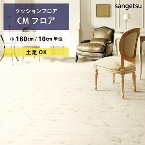 yX[p[SALEzȉzNbVtA yΉ rAR CM-12251 TQc HOME FLOOR CMtA 202509sale-1