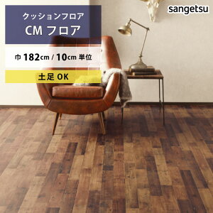 yX[p[SALEzȉzNbVtA yΉ EFX^pC CM-12275 TQc HOME FLOOR CMtA 202509sale-1