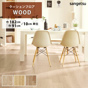 yő做10,000~ItN[|z NbVtA m[XyJ HM-12092 HM-12093 HM-12094 TQc HOME FLOOR WOOD 182cm 91cm n[tTCY