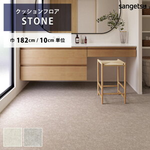 �y�ő做10%�I�t�N�[�|���z �N�b�V�����t���A �k�[�N�O���C�� HM-12008 HM-12009 �T���Q�c HOME FLOOR