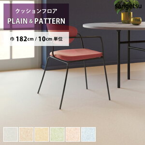 yő做10,000~ItN[|z NbVtA }CA HM-12157 HM-12158 HM-12159 HM-12160 HM-12161 HM-12162 TQc HOME FLOOR PLAIN&PATTERN