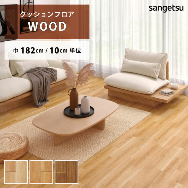 楽天市場】【最大☆10%オフクーポン】 クッションフロア チェリー HM 
